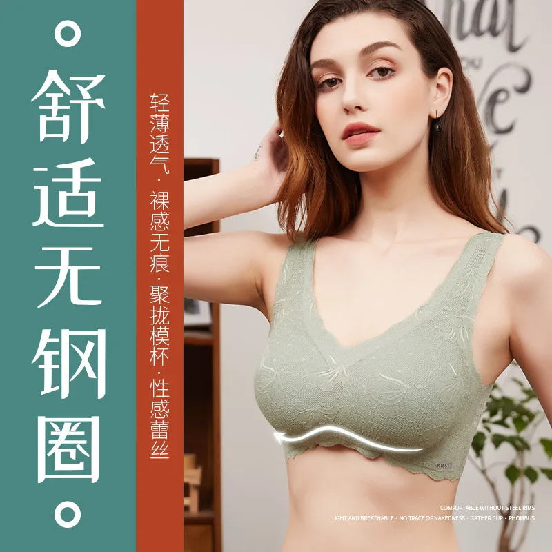 Kissy ropa interior de platino sin rastro, sin anillo de acero, cero encuadernación, Conjunto de sujetador de tecnología para mujer|Conjunto de braga| - AliExpress