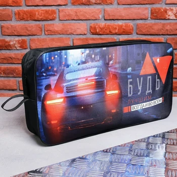

Bag for the set of the motorist "Be the best", 48 × 25 cm