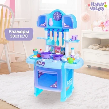 

Game module "Magic Kitchen" with accessories, lighting and sound effects, running water from the tap