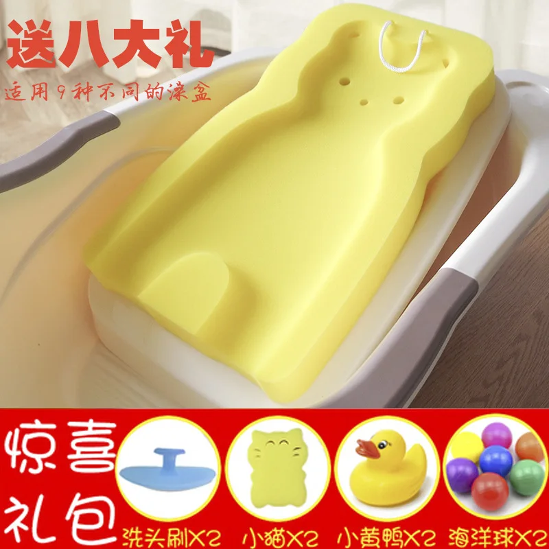 

Infant Newborn Tub Bath Baby Sponge Mat for Newborn Basin Universal Rack Thick Slip Mat-Sit Lie