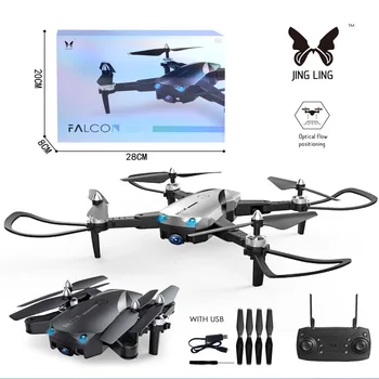 

Folding UAV Dual Photography Camera HD Aerial Photography Long-Range Remote Control Four-Axis Aircraft 4K