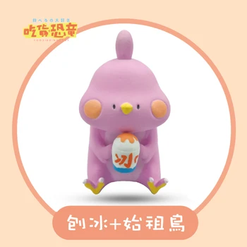 

Authentic food dinosaur box egg blind box trend toy two yuan desktop decoration cute gift