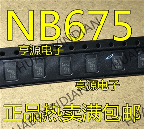10 шт./лот NB675 NB675GL-Z QFN21 в