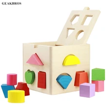 13 отверстий интеллектуальная коробка для фигурный сортер когнитивные и соответствующие деревянные строительные блоки детские развивающие игрушки