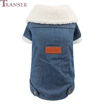 

Transer CLASSIC Denim Jeans Pet Jacket Puppy Dog Clothes Fashion Lapel Small Dog Coat Pets Winter Costume 910