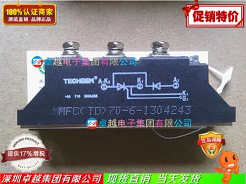 

MFC (TD) 70-6 import orders within 2-3 days--ZYQJ