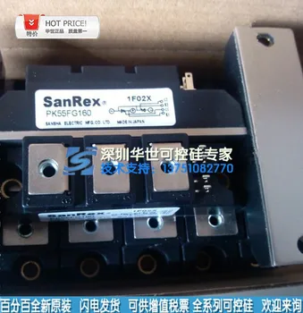 

PK55FG160 Japan original new thyristor modules special spot--HSKK