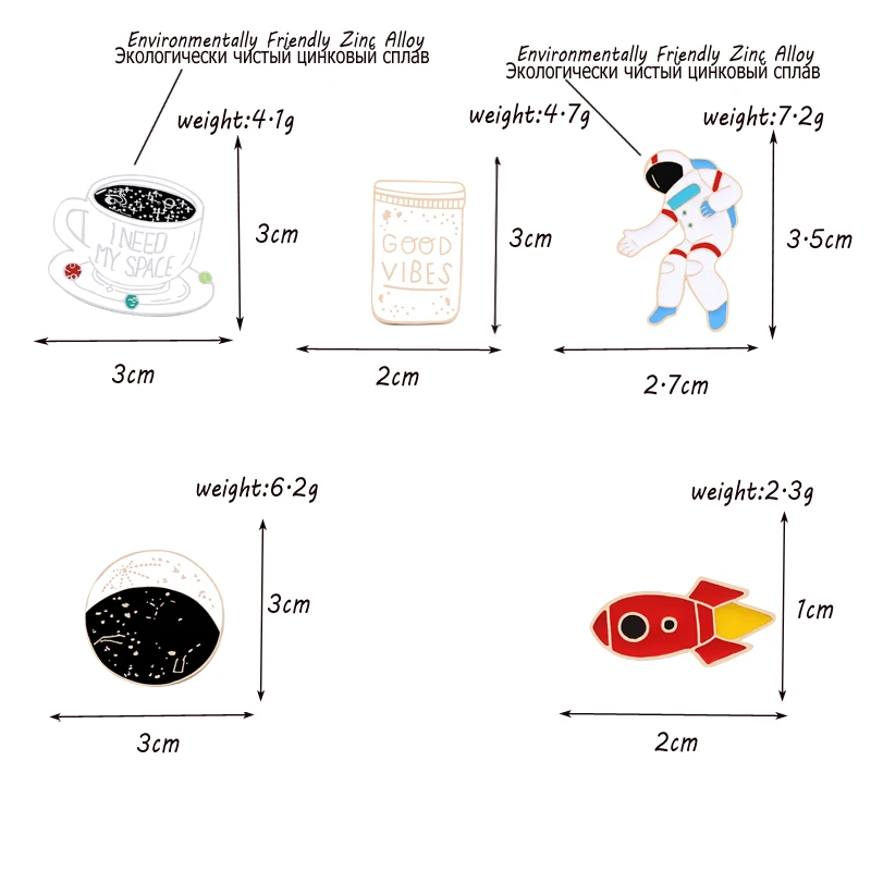 Космическая эмалированная булавка, мне нужна моя космическая чашка, брошь, космонавты и ракеты, созвездие, булавки на лацкане, рождественские детские подарочные броши, значки, ювелирные изделия