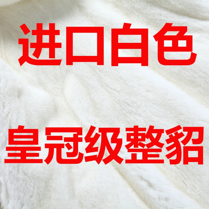 new female models mink coat whole mink mink fur 1009 - Цвет: white