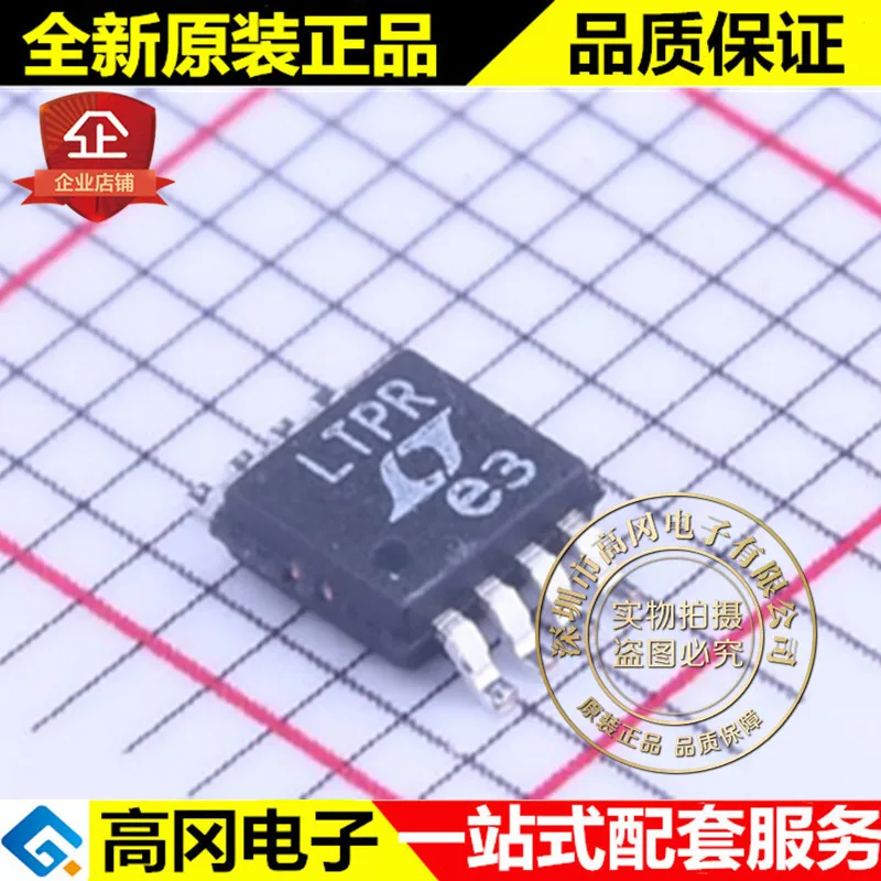 И LT1962EMS8-5# PBF MSOP-8 LTPR линейный LDO высокое качество./