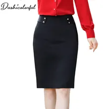 Модная черная Летняя женская юбка с двойной пуговицей, большие размеры, высокая талия, длина до колена, рабочая тонкая юбка-карандаш, Офисная Женская юбка
