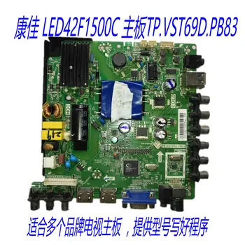 

Konka LED42F1500C mainboard TP.VST69D.PB83 original number mainboard not alternative