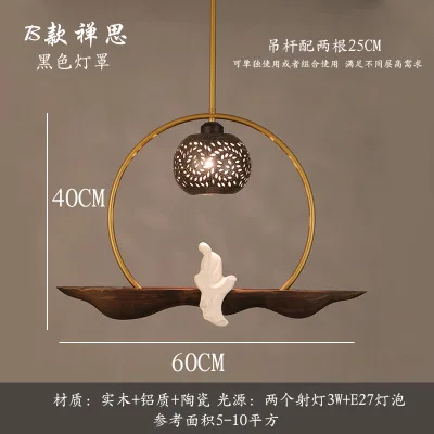 Китайский светодиодный подвесной светильник, креативный деревянный подвесной светильник из цельного дерева для ресторана, чайной комнаты, кабинета с одной головкой, WF1016600 - Цвет корпуса: B2
