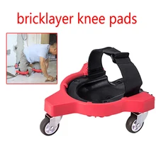 1 пара каменщик наколенники плиточный пол инструменты рабочие коврики рабочие наколенники строитель каменщик сварщик наколенники Новые