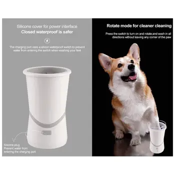 

USB Rechargeable Electric Dog Paw Cleaner Automatic Pet Foot Claw Washer Cup R7RC