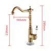 Bathroom Fixture