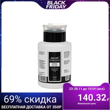 

Gel-off Professional gel polish remover, 200 ml, pump