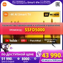 Телевизор 55‘’ Xiaomi Mi TV 4A 55 Smart TV черный Tелевизор Xiaomi 4k 5055InchTv 55" (140 см) L55M5-5ARUM