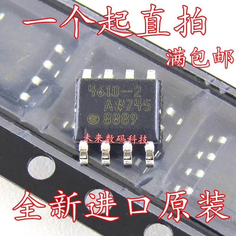 

10pcs/lot ADA4610-2AR ADA4610-2ARZ ADA4610 8-SOIC