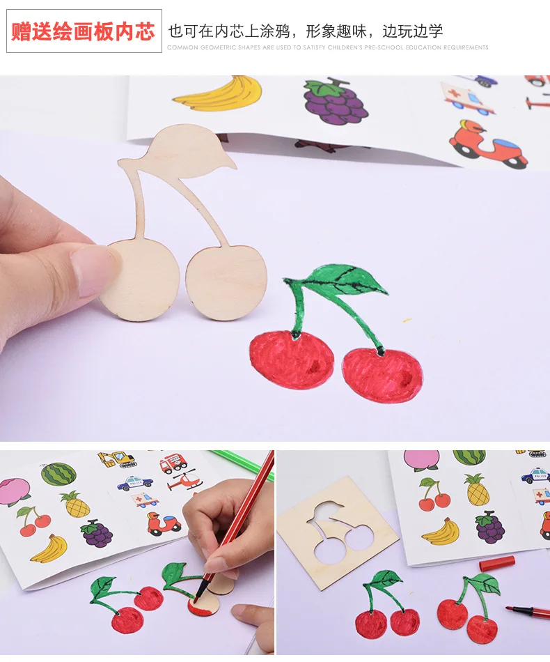 Дети учатся рисовать инструмент ребенок граффити живопись окраска Рисование нарисованный шаблон набор Детская развивающая игрушка