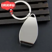 Creative Circle Blank Cap Keychain Metal Men Car Key Chain Customization Logo Small Gifts Wholesale