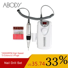 Электрический маникюрный набор для полировки ногтей ручка электрическая Броня маленькая дрель для ногтей наконечник Маникюр удаление ороговевшей кожи