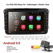 2Din Android 9,0 автомобильный dvd-плеер для VW/Volkswagen/POLO/PASSAT/Golf/Skoda/Octavia/Seat 2GRAM 4GWIFI gps навигация радио DAB DVBT