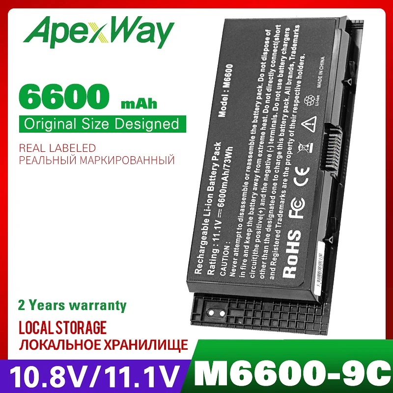 Аккумулятор для ноутбука DELL Precision M4600 M4700 M6600 M6700 M6800 M4800 FJJ4W FV993 PG6RC R7PND OTN1K5 9 ячеек |