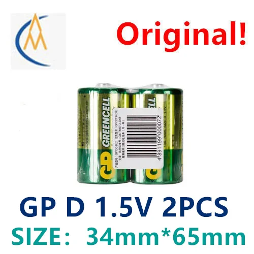 2 шт. R20 GP Большой водонагреватель 1 природная газовая плита супер Тип D игрушечная