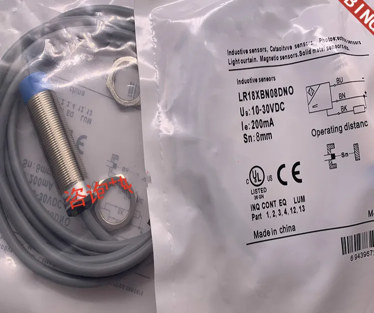 

3pcs High quality proximity switch LR18XBN08DNO LR18XBN08DLR LR18XBN08DNO-E2 LR18XBN08DNC-E2