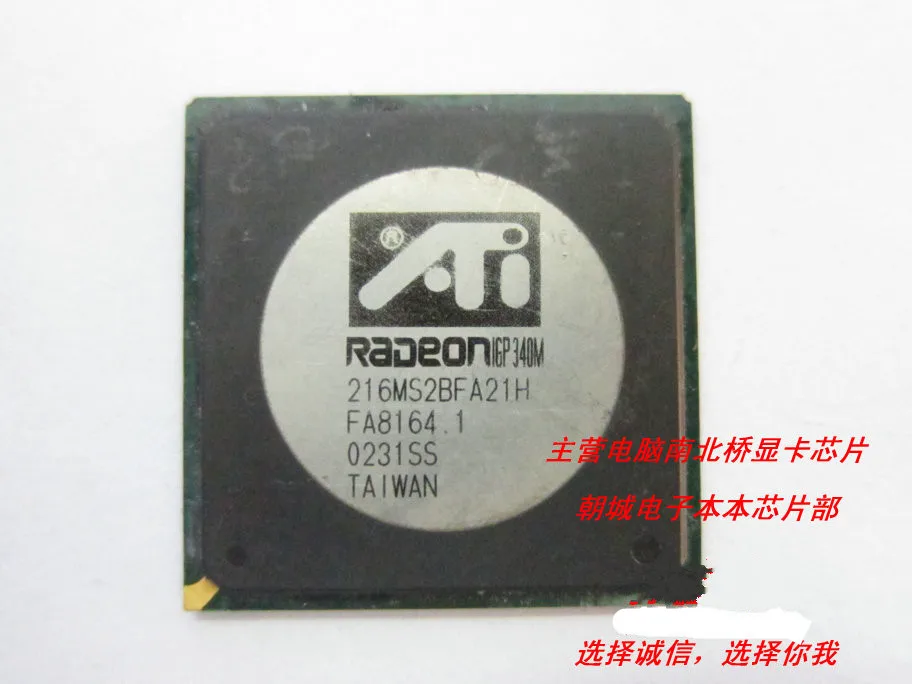 

5pcs/lot IGP340M 216MS2BFA21H