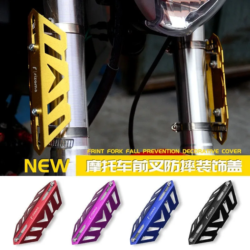 Защитная крышка для выхлопных газов передней вилки мотоцикла SUZUKI gsr400 gsx r750 s1000f gsf