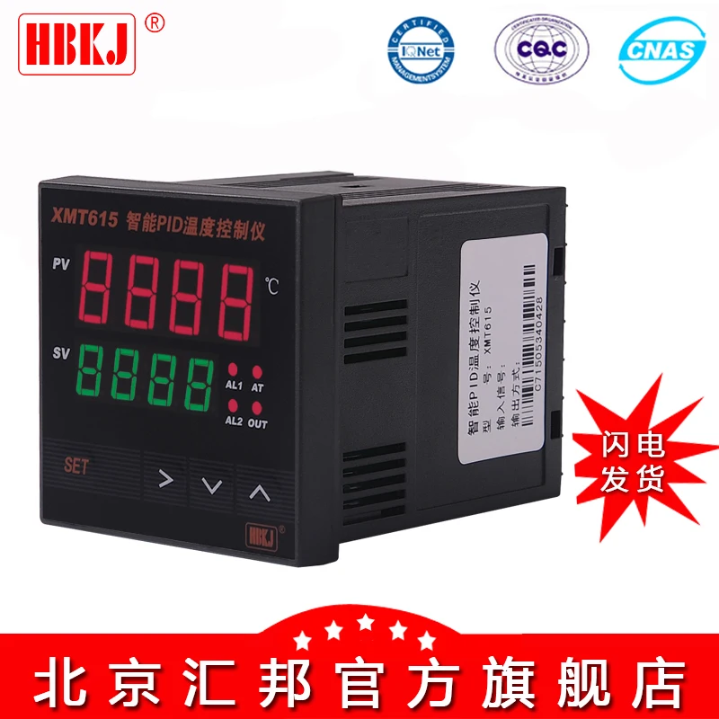 XMT615 Интеллектуальный PID контроллер температуры/контроллер/сигнализация SSR/пять рабочих режимов
