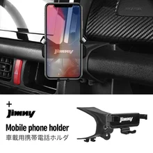 

Gravity Auto Phone Holder GPS Mount Stand For iPhone Telephone Support Suzuki Jimny JB64 JB74 2019 2020 Car Styling Accessories