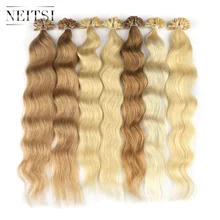 

Neitsi Machine Remy Human Fusion Hair U Nail Tip Natural Wave Pred Bond Keratin Natural Real Hair Extensions 20" 1g/s 18 Colors
