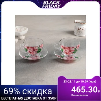 

Tea gift set for 2 persons "Duet. Sakura": 2 cups 200 ml, 2 saucers