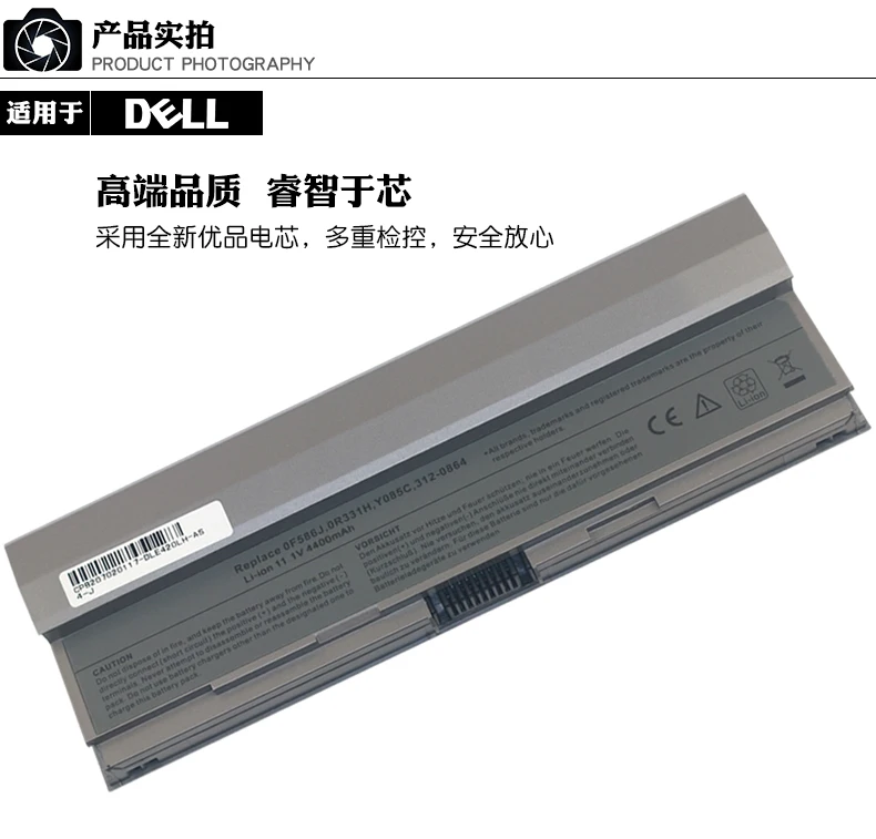 Bateria do Portátil para Dell Latitude E4200 R331h R640c R841c W343c W346c X784c Y082c Y084c Y085c Baterias p/ laptop - Imagem 5