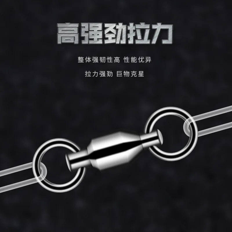 

Strong Swivel Bearing Large of Black Carp Sturgeon Lure Sea Fishing Rod Connector High-Speed Eight 8-Word Ring Anti-Wrap Beans