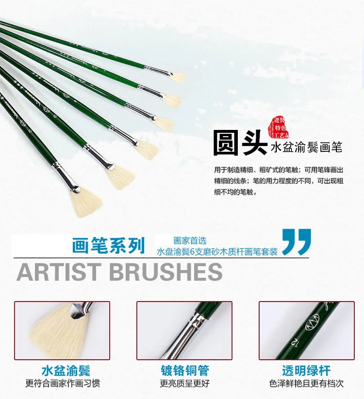 1pc Fine Hand Pig Mane Fan Shape Painting Pen Artist Oil Painting Brushes Art for Supplies Paint Brush
