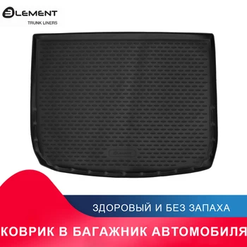 

высококачественный противоскользящий жиронепроницаемый коврик в багажник для RENAULT Koleos, 2017->, кросс., 1 шт. (полиуретан)