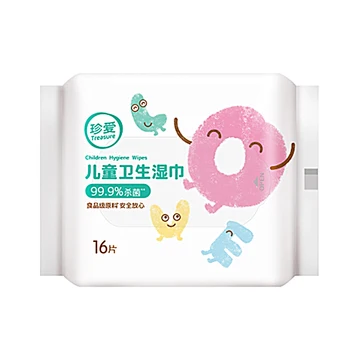 

16 pcs/pack Portable Children Wipes Hand Mouth Facial Cleanser Wipes 99.99% Sterilization Disinfection Wipes New