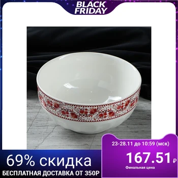 

White salad bowl with decal, red painting, 0.7 l