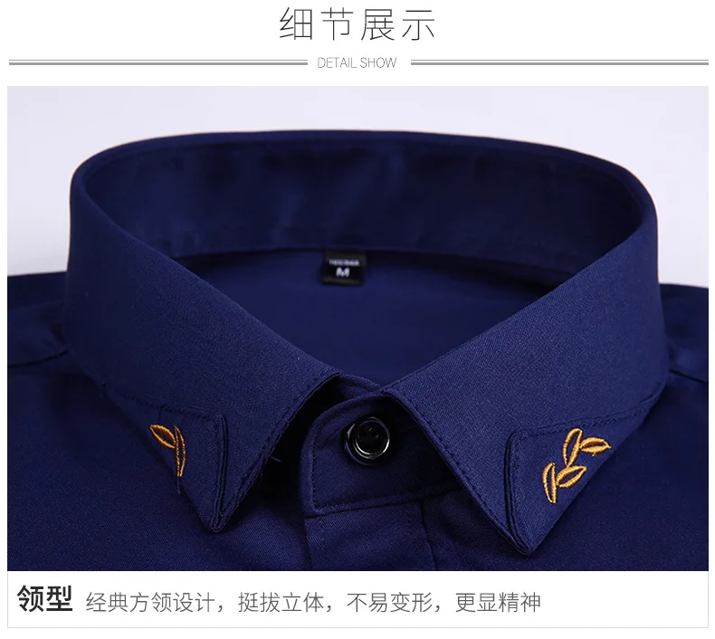 Silky Casual 2021Men's Shirts Slim Fit Office Men's Business Shirts Silk Cotton No Pilling Men's Office Shirts