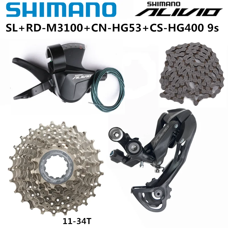alivio groupset