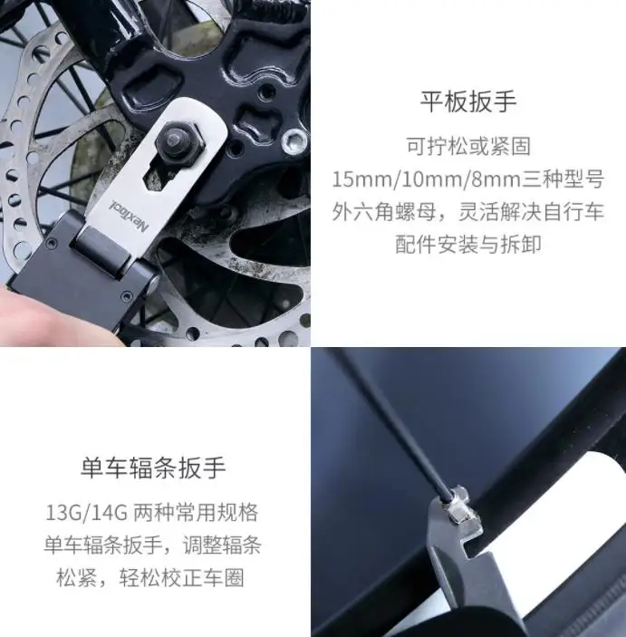 Xiaomi mijia многофункциональные велоинструменты, закрывающий гаечный ключ, гаечный ключ, шиномонтажная ложка, Кепка с ушками, двухсторонний умный инструмент