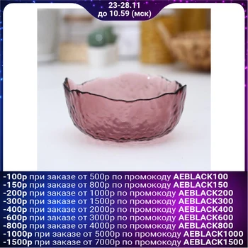 

Salad bowl "Volcano", 300 ml, d = 12.5 cm, pink