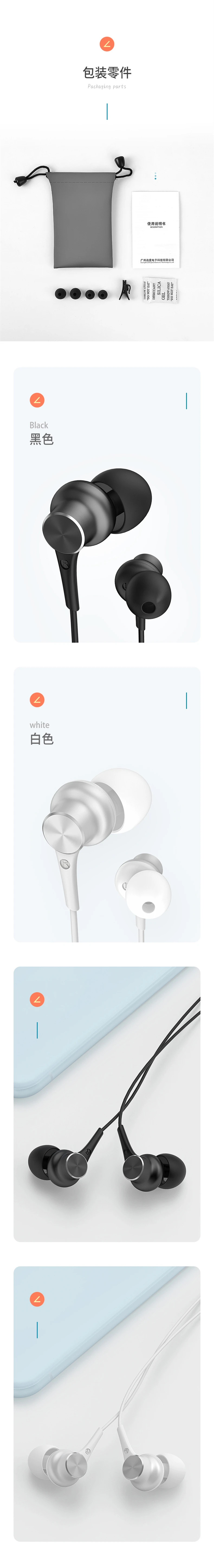BINGDOW стерео наушники с микрофоном Xiaomi наушники проводное управление HiFi audifons для iPhone fone de ouvido auriculares