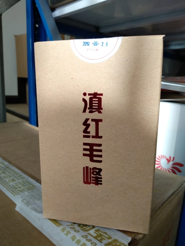 Fengqing Dianhong Maofeng Dian Hong Congou Black Premium Mao Feng 200g 2019 | Дом и сад