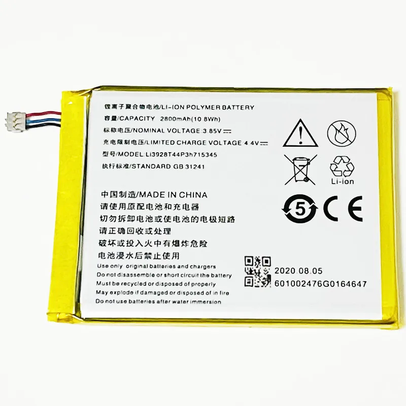 Wi-Fi-роутер Li3928T44P3h715345 3 85 В 2800 мАч | Мобильные телефоны и аксессуары