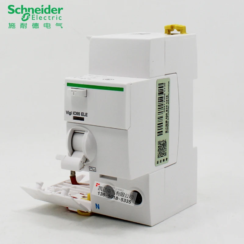 Оригинальный аутентичный Schneider (Шанхай) выключатель утечки Vigi IC65 ELE 2P 63A A9V53240 40A 60A |